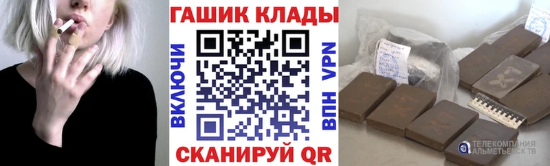 Все наркотики Звенигород ГАШИШ  Марихуана  Меф мяу мяу 