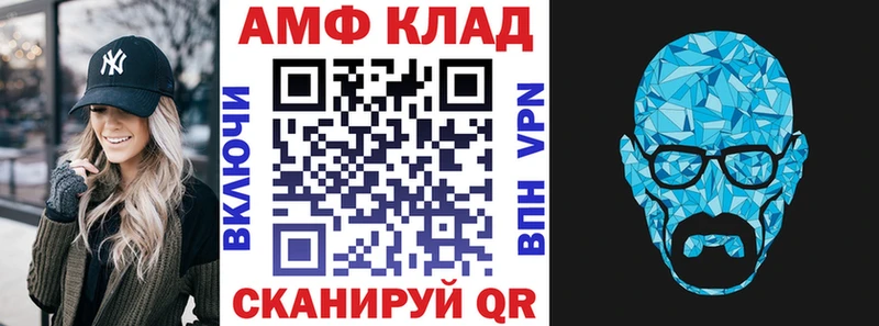 сколько стоит  Звенигород  Амфетамин Розовый 