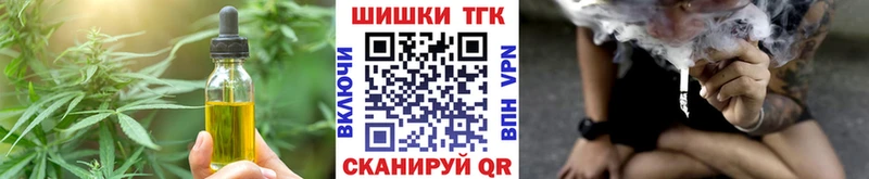 omg ТОР  Звенигород  Canna-Cookies марихуана  хочу  