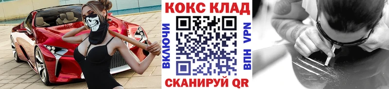 купить  цена  Звенигород  КОКАИН Перу 