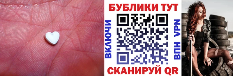 Экстази ешки  Звенигород 