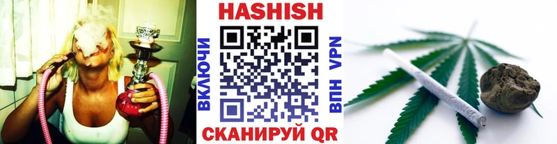 где найти наркотики  Звенигород  Гашиш хэш 