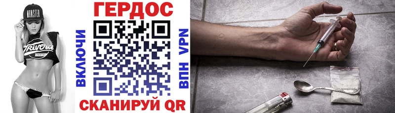 где можно купить   Звенигород  OMG ссылка  ГЕРОИН белый 