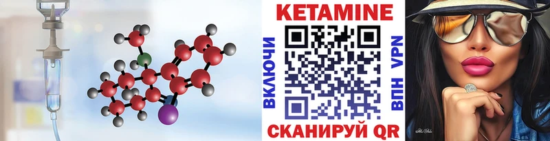 Кетамин VHQ  omg как войти  Звенигород 