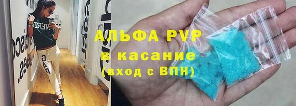 гашишное масло Протвино