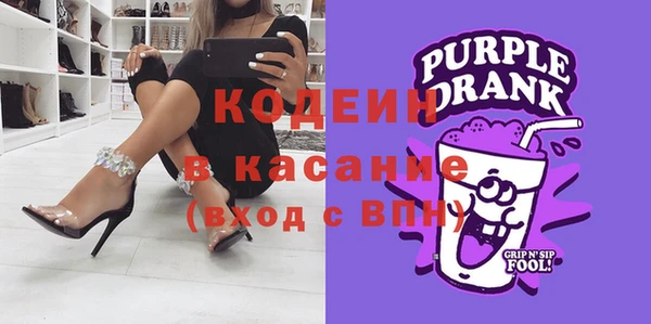 spice Абдулино