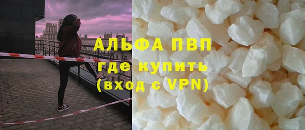 соль ск Абинск