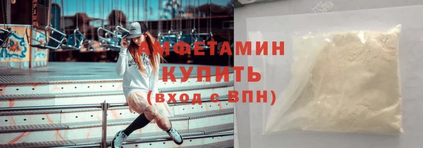 spice Абдулино