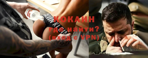 соль ск Абинск