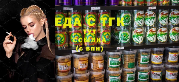 соль ск Абинск