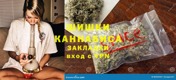 соль ск Абинск