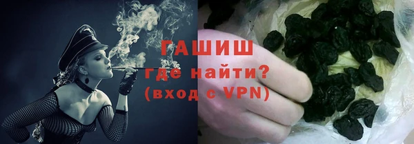 соль ск Абинск
