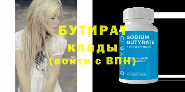 spice Абдулино