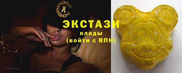 spice Абдулино