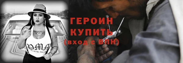 соль ск Абинск
