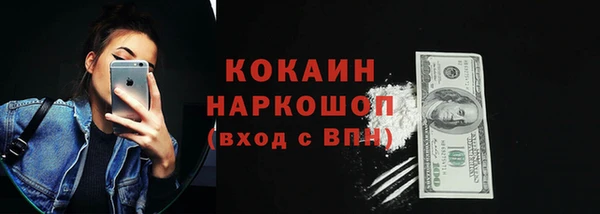 spice Абдулино