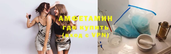 соль ск Абинск