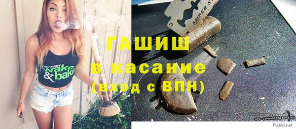 spice Абдулино