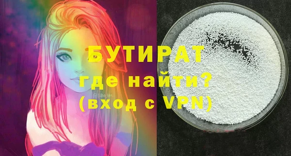 spice Абдулино