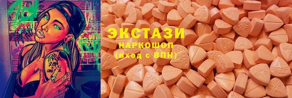 ешки Абаза