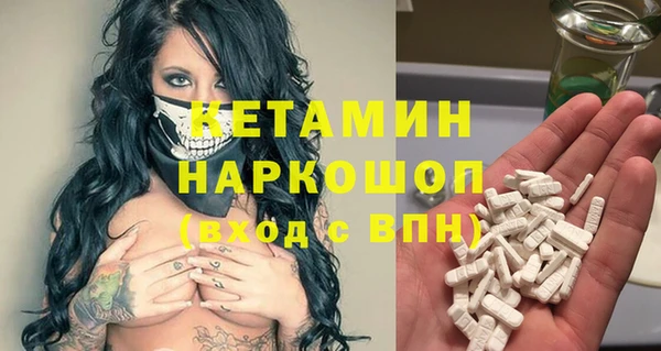 spice Абдулино