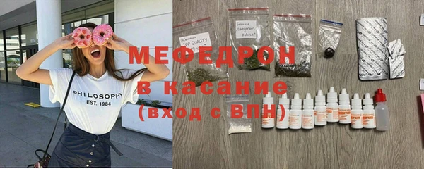 spice Абдулино