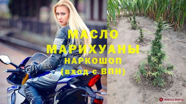 spice Абдулино
