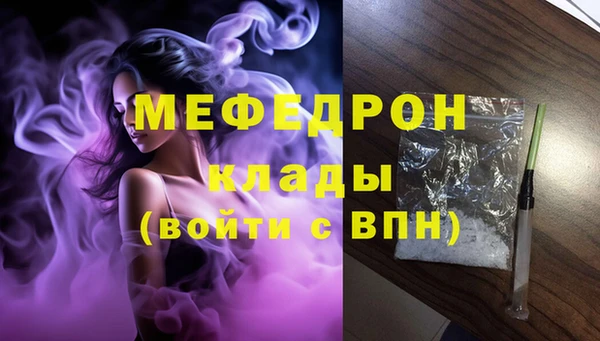 ешки Абаза