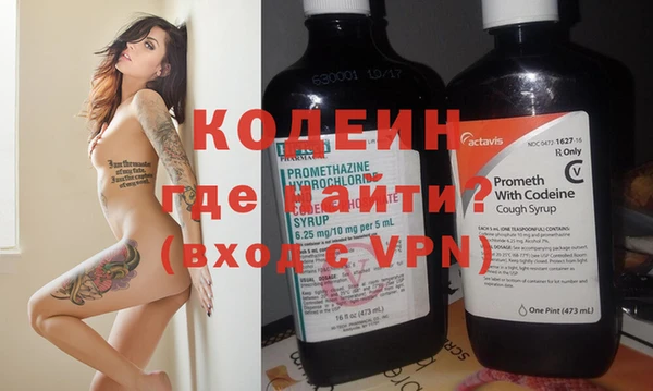 ешки Абаза
