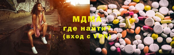 spice Абдулино