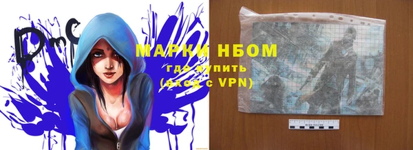 spice Абдулино