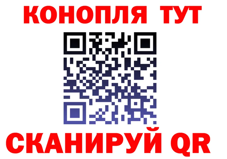 Canna-Cookies конопля зеркало мориарти OMG Звенигород