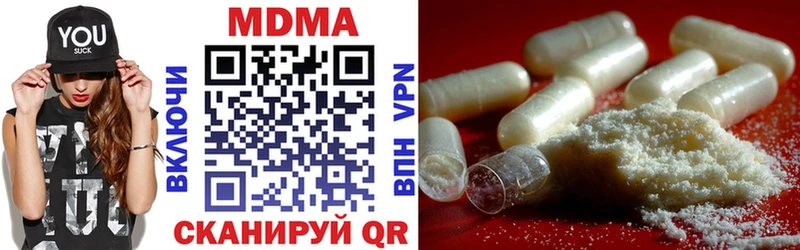 blacksprut вход  Звенигород  MDMA молли 