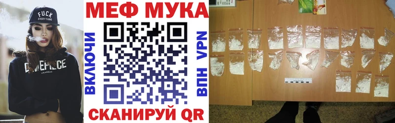 Мефедрон mephedrone  Звенигород 