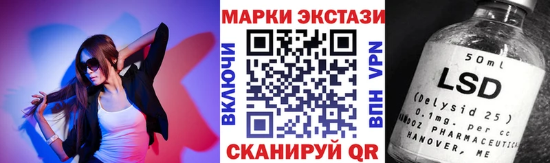 Наркотические марки 1,5мг  Звенигород 