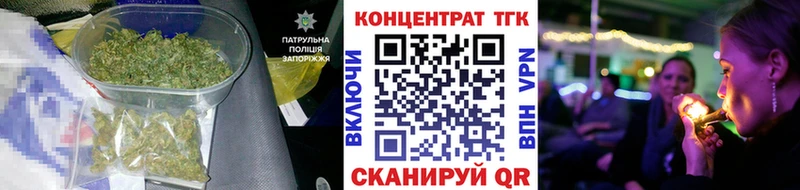 Дистиллят ТГК концентрат наркотики Звенигород