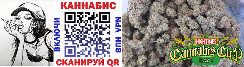 Каннабис White Widow цена Звенигород